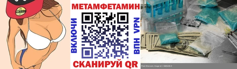 купить наркотик  Скопин  Amphetamine VHQ 