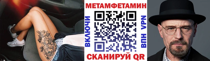 Amphetamine 97% Скопин