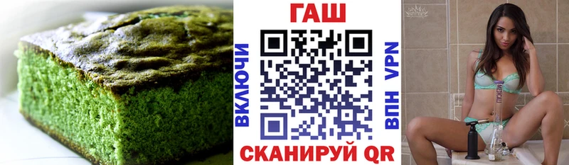 Печенье с ТГК марихуана  Скопин 