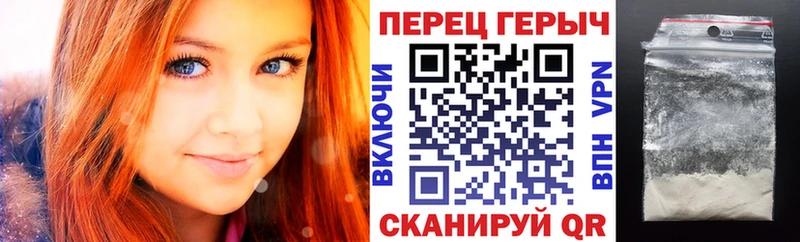 Героин гречка  Скопин 