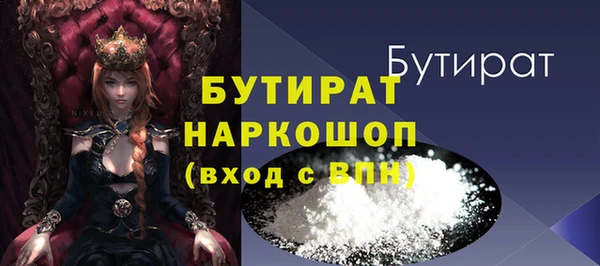 MESCALINE Армянск
