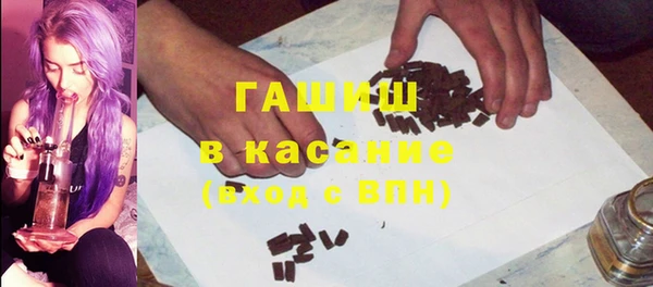 прущий лед Арсеньев