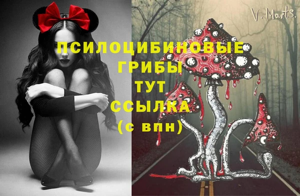 кокаин VHQ Осинники