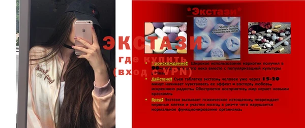 MESCALINE Армянск