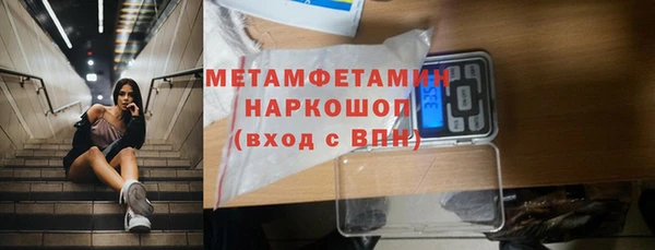 MESCALINE Армянск