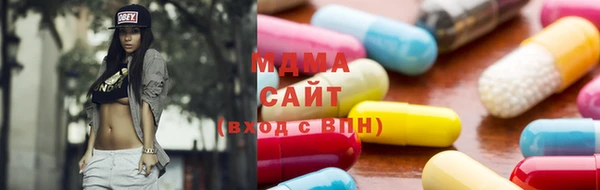 MESCALINE Армянск