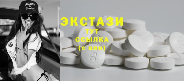 прущий лед Арсеньев