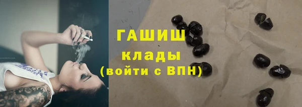 MESCALINE Армянск