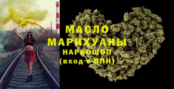 MESCALINE Армянск