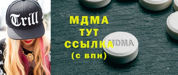 прущий лед Арсеньев