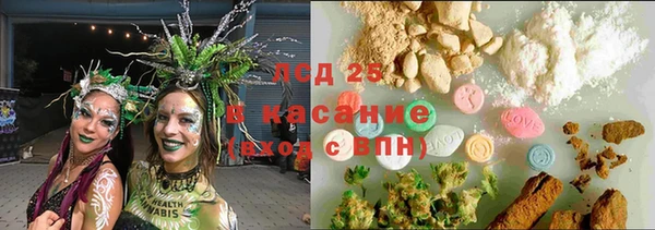 прущий лед Арсеньев