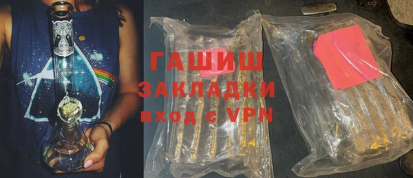 MESCALINE Армянск