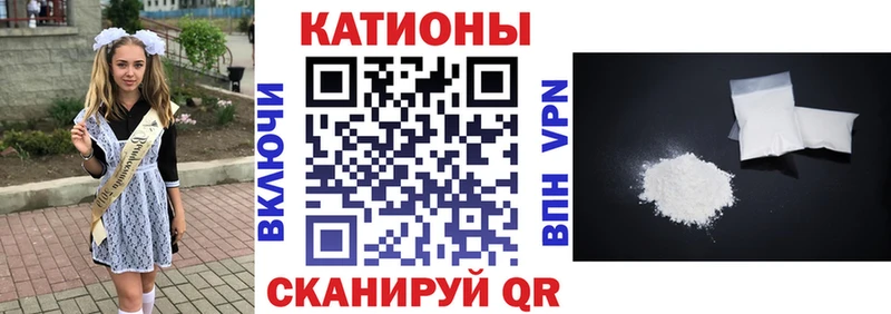 Мефедрон 4 MMC  Скопин 