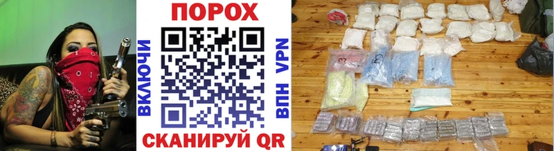 ОМГ ОМГ tor  Скопин  МЕТАМФЕТАМИН мет 
