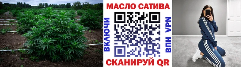 ТГК вейп  blacksprut tor  Скопин  как найти наркотики 