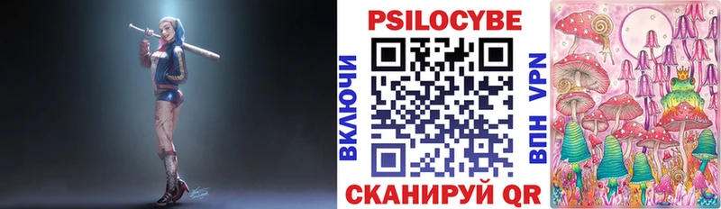 Псилоцибиновые грибы прущие грибы Скопин