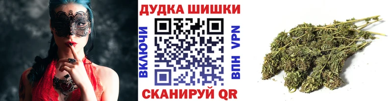 закладка  Скопин  Конопля AK-47 